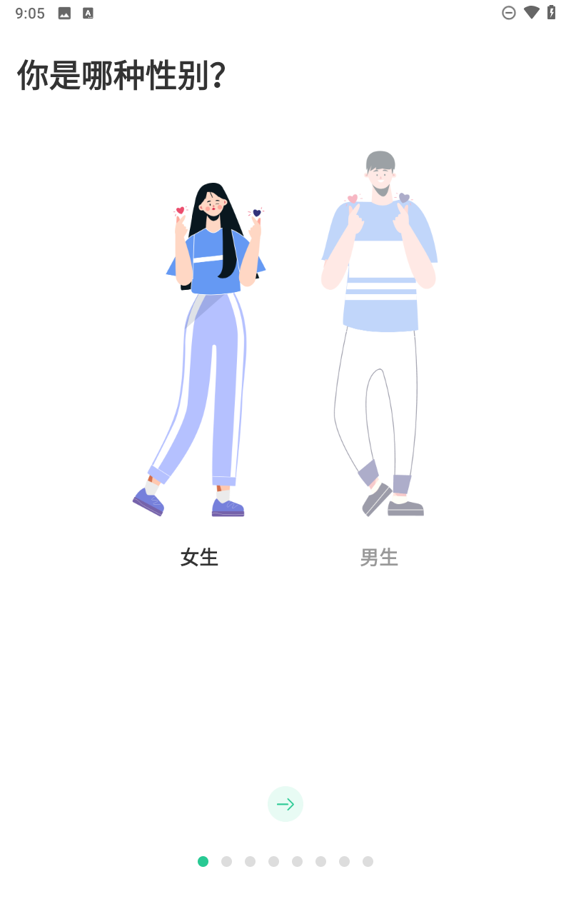 fitness健身食谱运动减肥截图1