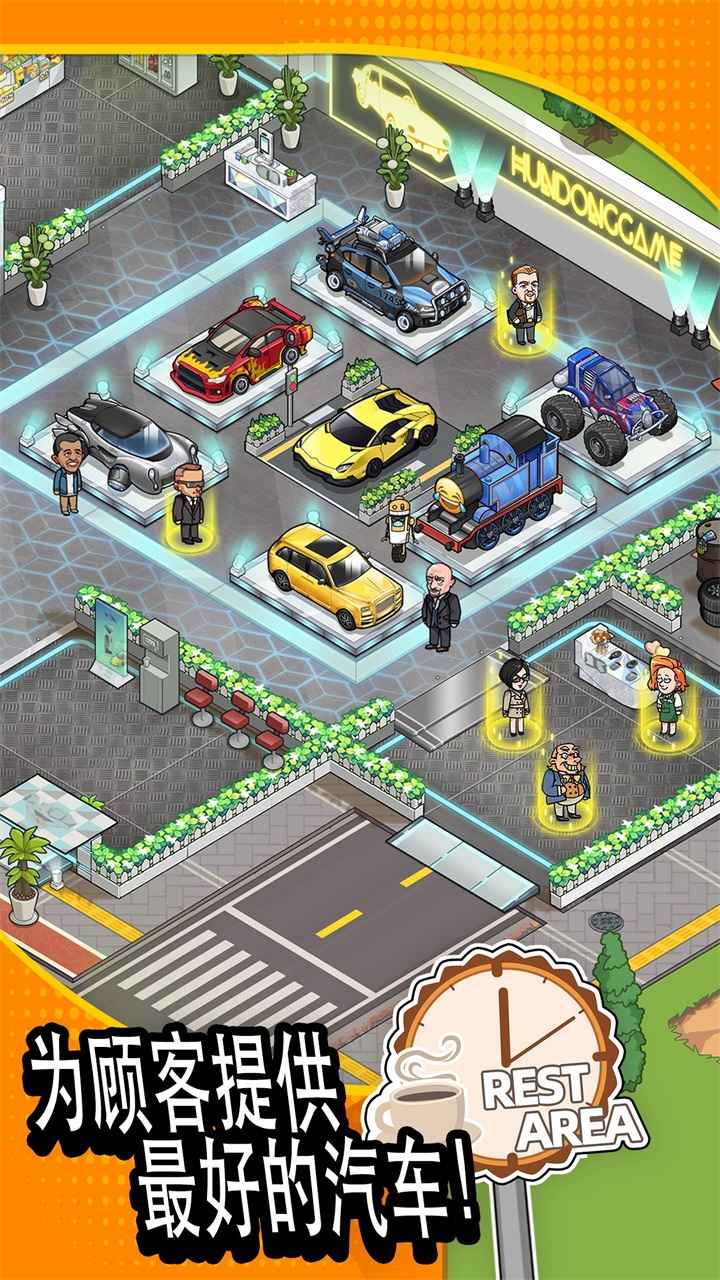 二手车模拟器