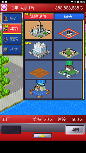 出港集装箱号中文版