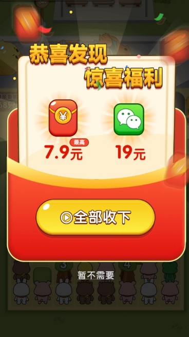 小熊请上车