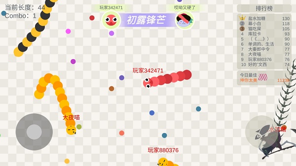 五毒大作战9999999金币版本