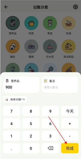 宠日常