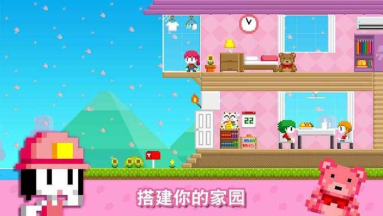 波谷波谷汉化版