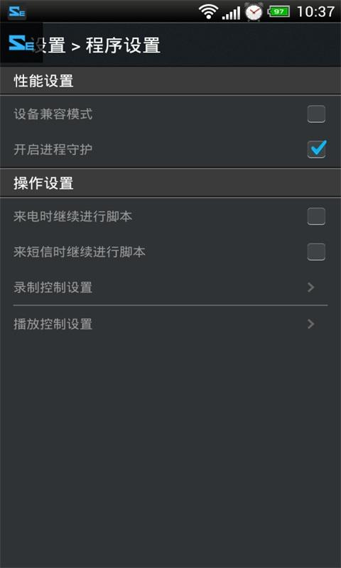 脚本精灵免费版