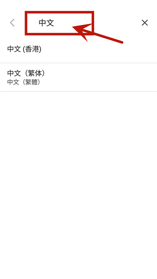 vivaldi浏览器安卓版