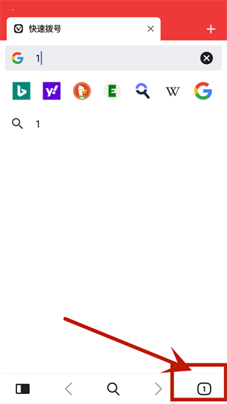vivaldi浏览器安卓版