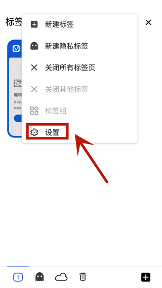 vivaldi浏览器安卓版