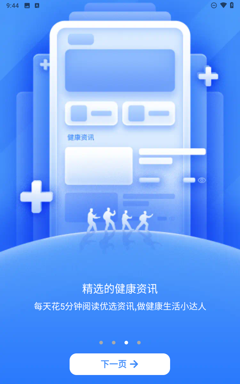 爱牵挂