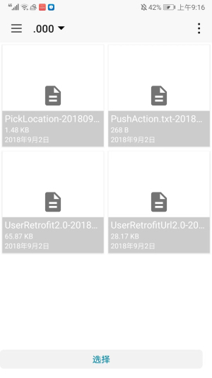 Diskdigger pro汉化版