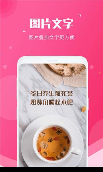 截图宝旧版本