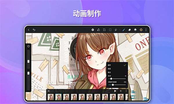 天生会画最新版