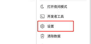 kiwi浏览器手机版