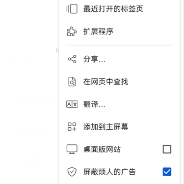 kiwi浏览器手机版