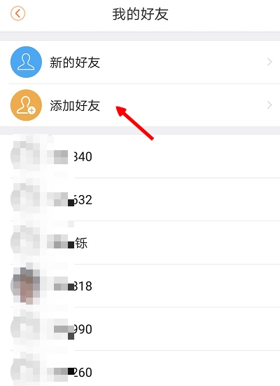乐橙旧版本