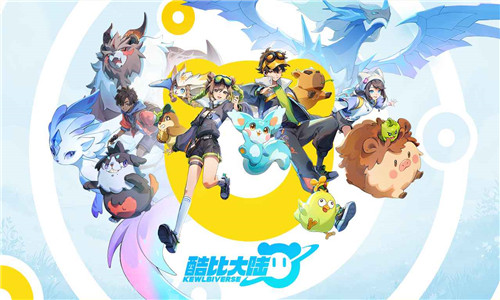 酷比大陆截图2