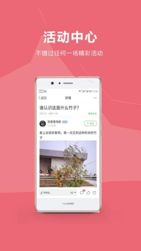 香山网截图1