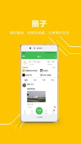 香山网截图2