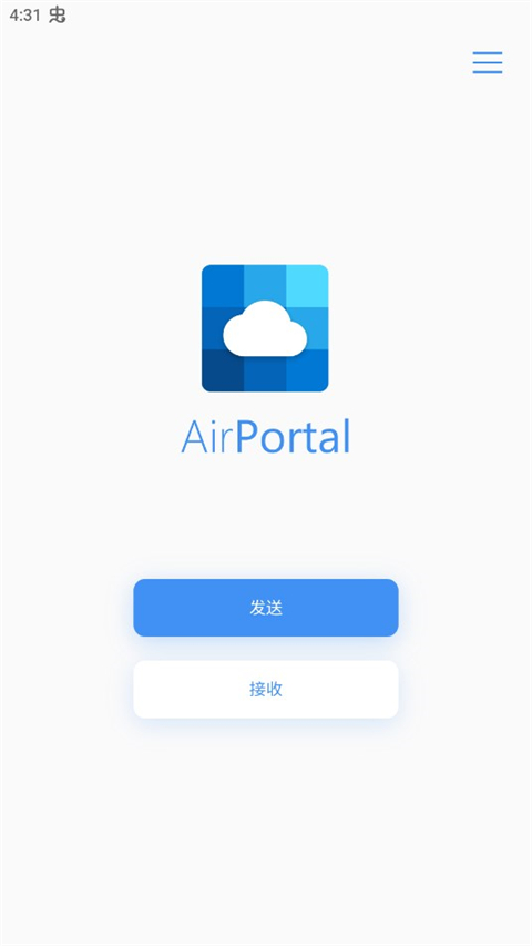 Airportal空投快传截图2