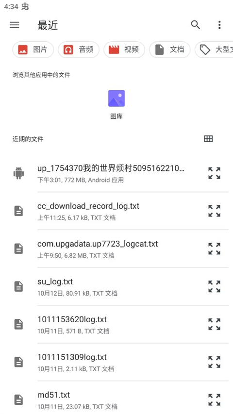 Airportal空投快传截图3