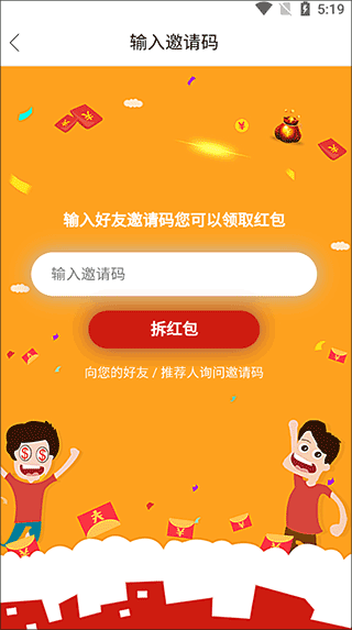 微头条截图2