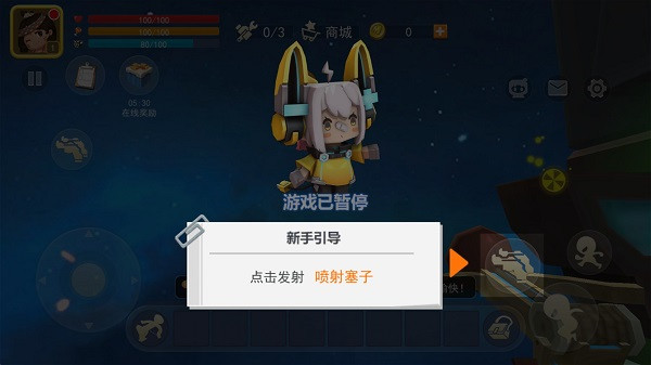 迷你世界星河漂流记截图3