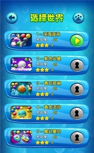 我射球贼六 1