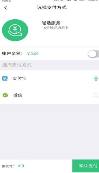 大树倾听 1