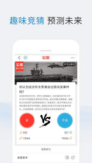 米尔军事 1