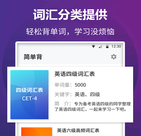 英语阅读君 1