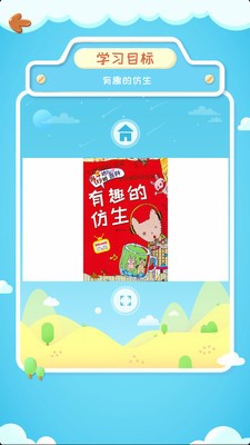 酷伴阅读 1