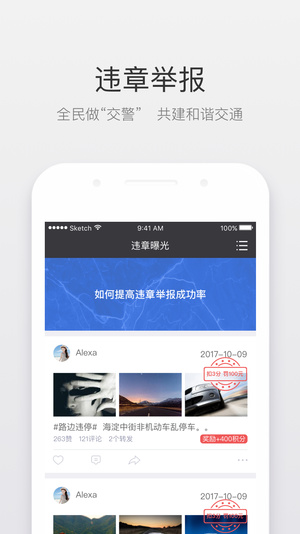 北斗即时判 1