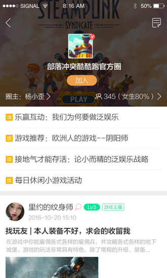 酷酷跑最新版 1