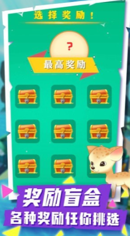 欢乐果冻 1