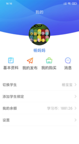朗岳教育 1