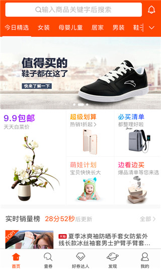 好券分享 1