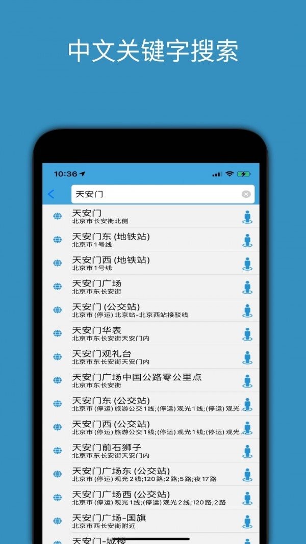 百斗星图最新版 1