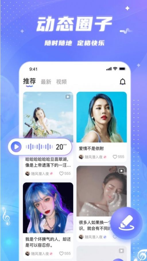 兔兔语聊 1
