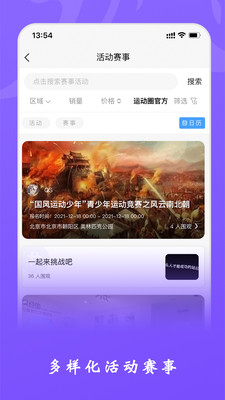 杰哆曼 1