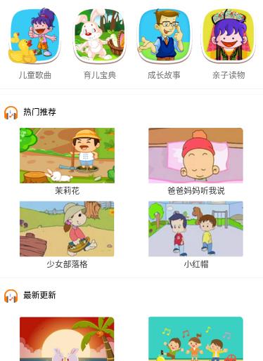 汪汪队动画故事大全 1