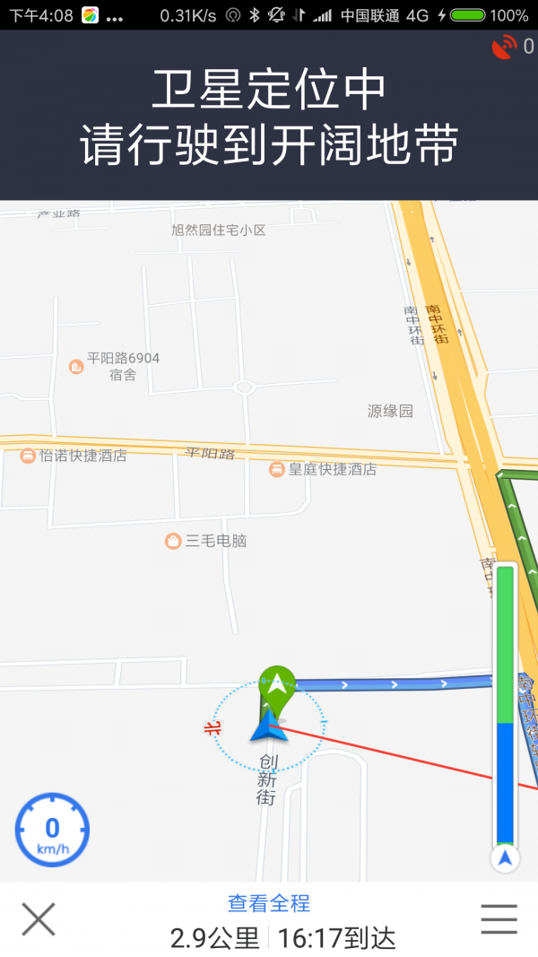 帷幄停车 1