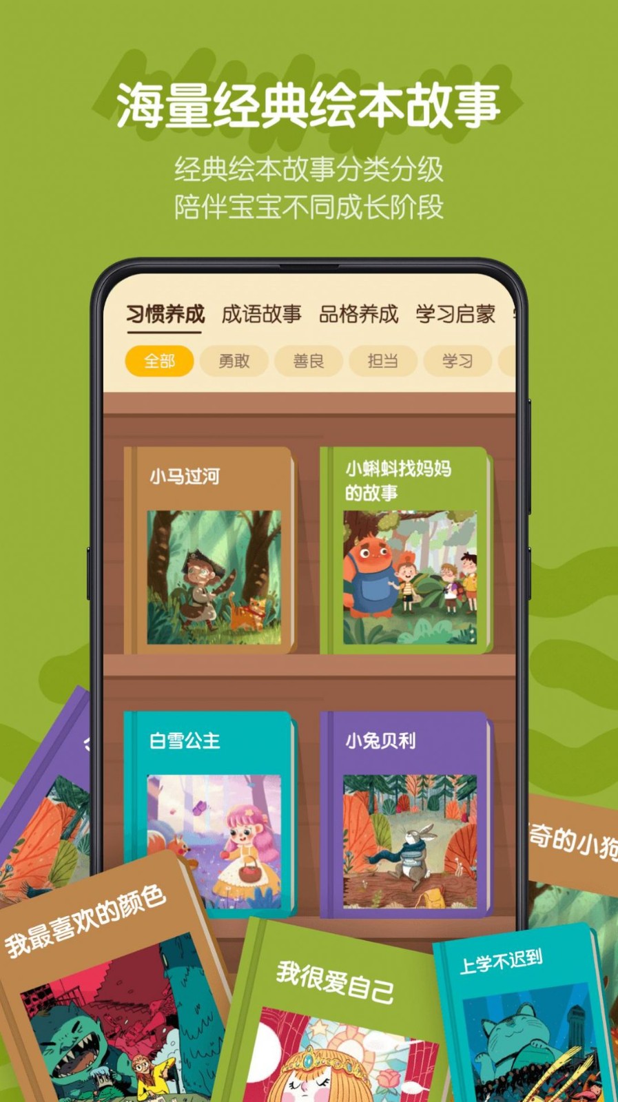 皮皮龙AI阅读 2