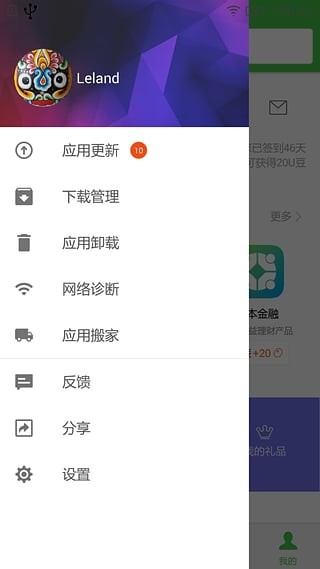 乐商店 2