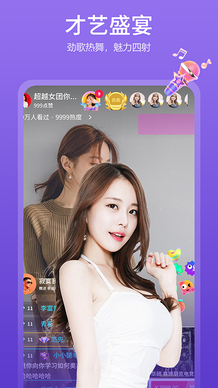 探音 1