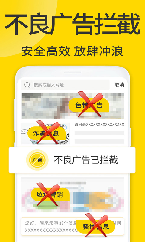 ViaX浏览器 1