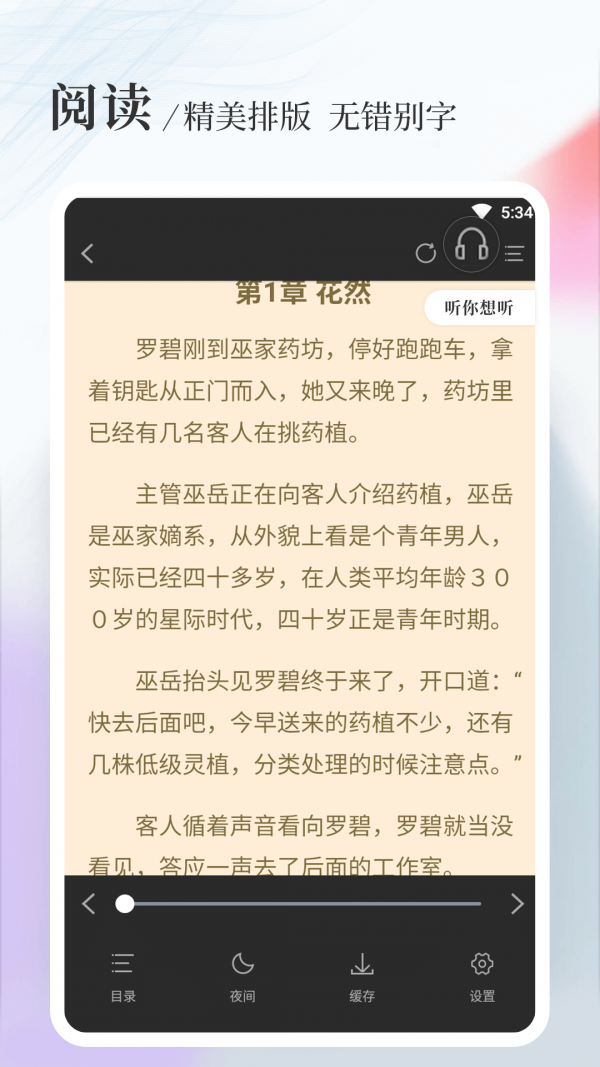 八一中文 2