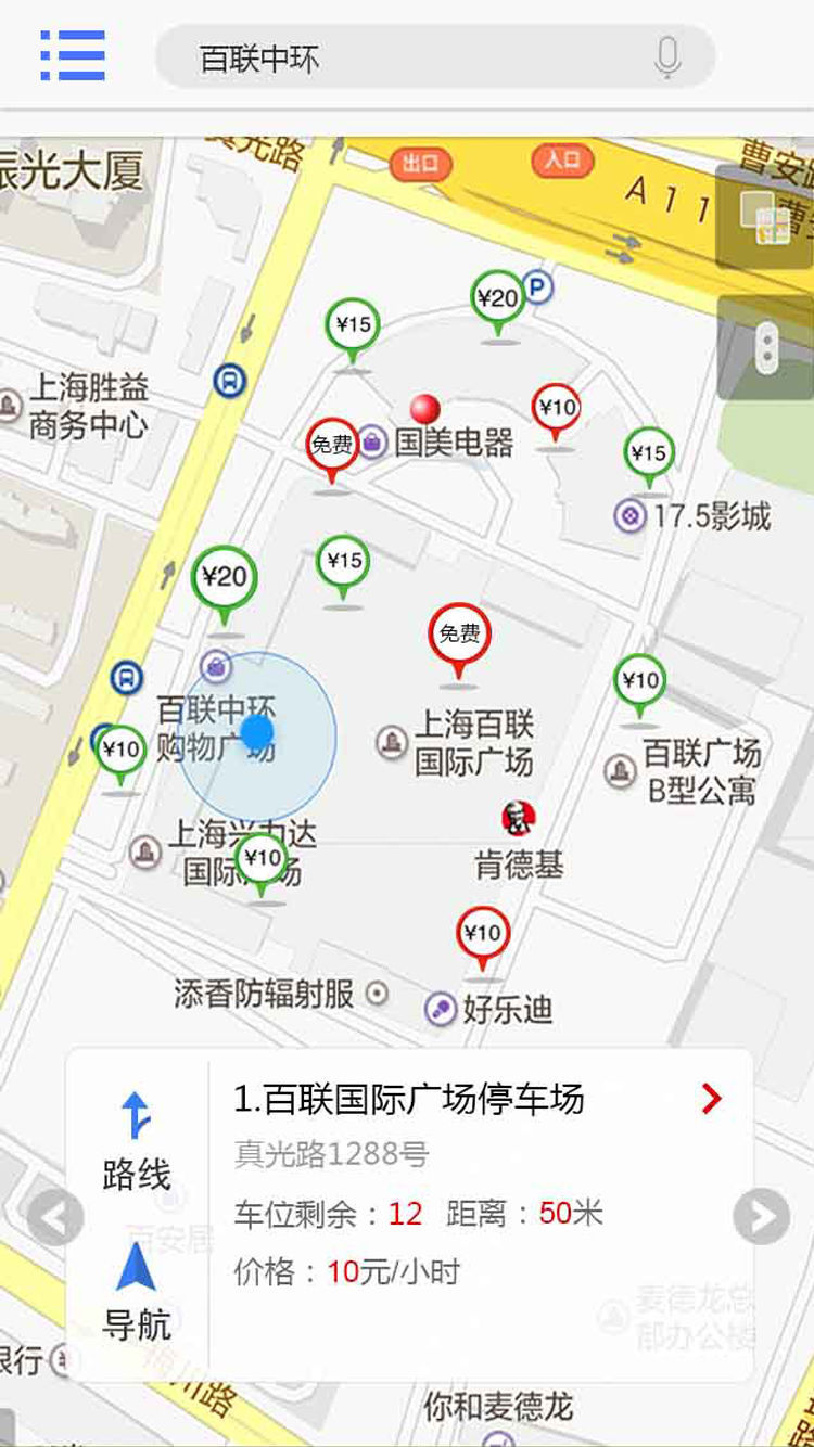 惠停服务 1