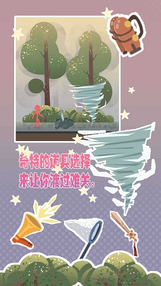 岛上求生 1