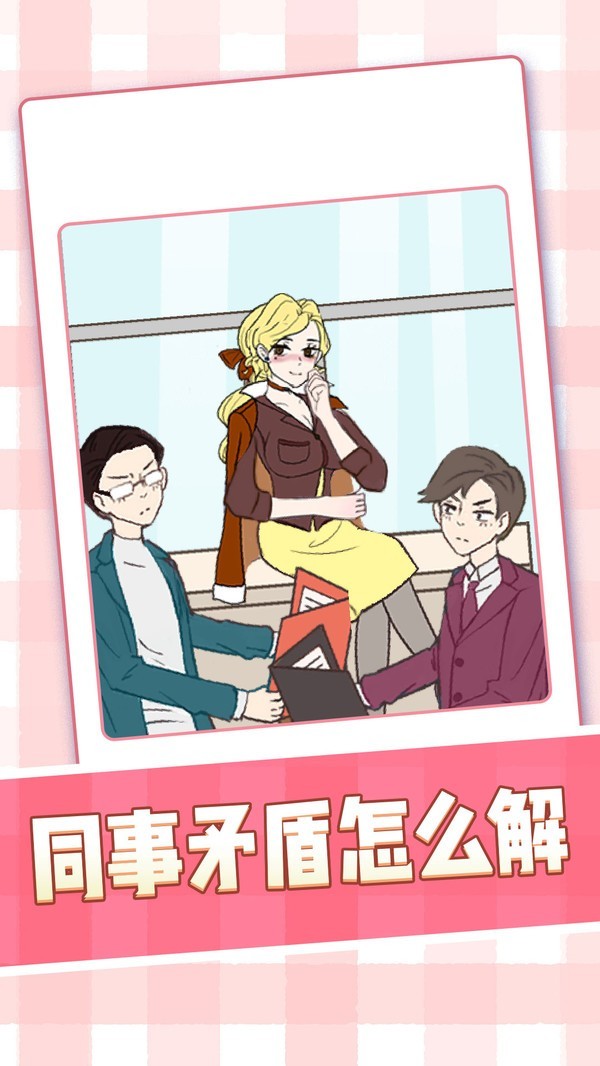 美女小姐姐 1