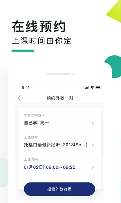 阿卡索口语秀2025 1