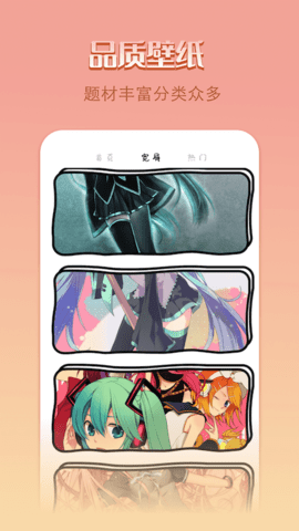 锁屏创意壁纸圈 1